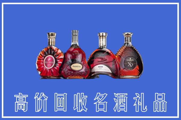 武昌回收洋酒