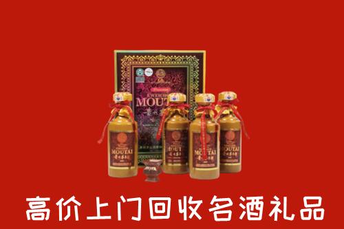 武昌回收50年茅台酒