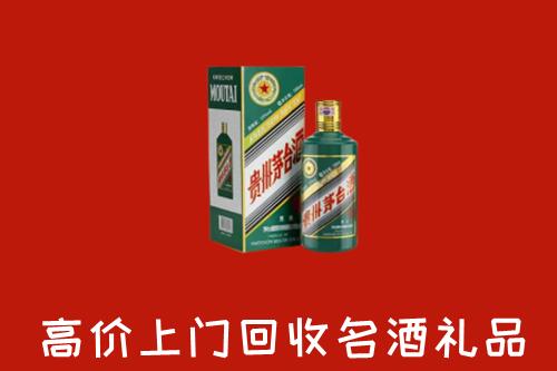 武昌回收五星茅台酒